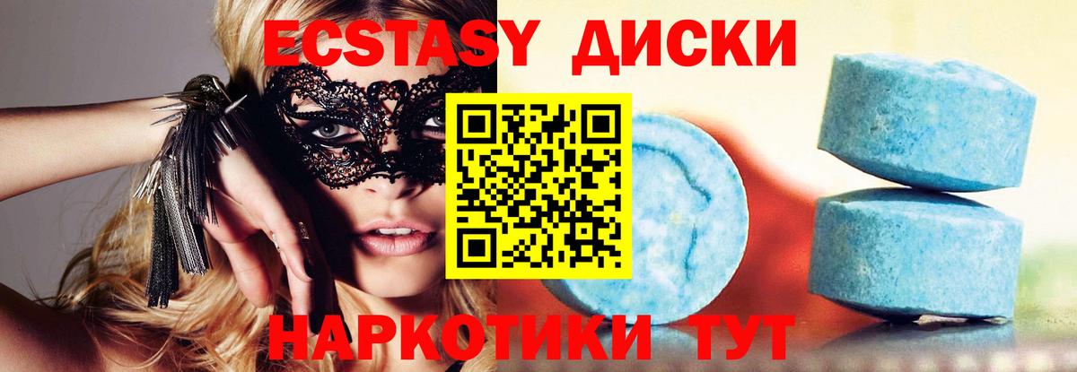 ЭКСТАЗИ бентли  ЭКСТАЗИ  Ecstasy Дубай  Батайск  Вход с VPN 