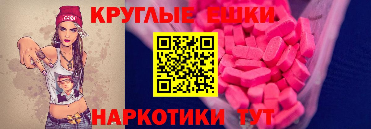 ЭКСТАЗИ DUBAI Батайск