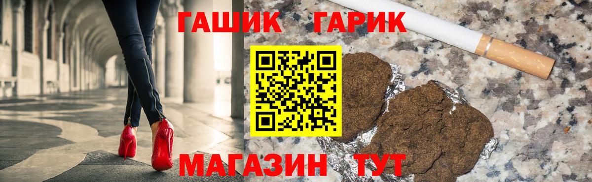 Батайск  ГАШ  Вход с VPN  ГАШ гарик  ГАШ Изолятор 