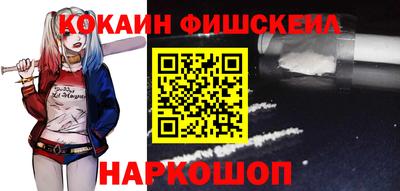 мефедрон Уссурийск