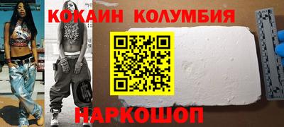 первитин Усть-Джегута