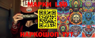 мефедрон Уссурийск