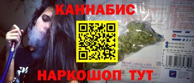 мефедрон Уссурийск