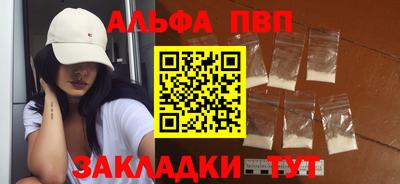 Альфа ПВП Усть-Илимск