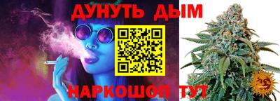 мефедрон Уссурийск
