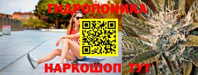 мефедрон Уссурийск