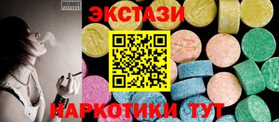 мефедрон Уссурийск