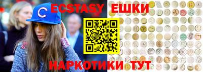 мефедрон Уссурийск
