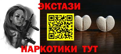 мефедрон Уссурийск