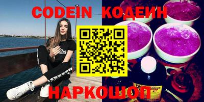 первитин Усть-Джегута