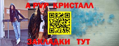 Альфа ПВП Усть-Илимск