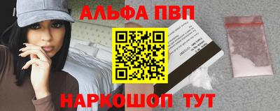 мефедрон Уссурийск