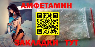 мефедрон Уссурийск