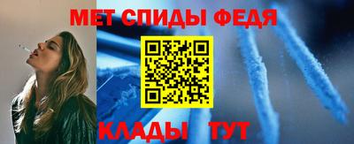 мефедрон Уссурийск