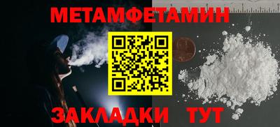 Альфа ПВП Усть-Илимск