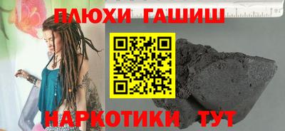 первитин Усть-Джегута