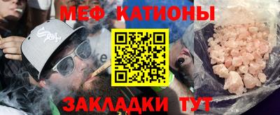 мефедрон Уссурийск