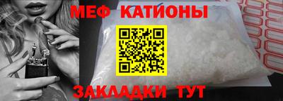 мефедрон Уссурийск