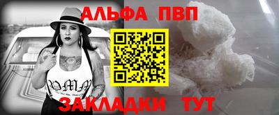 первитин Усть-Джегута
