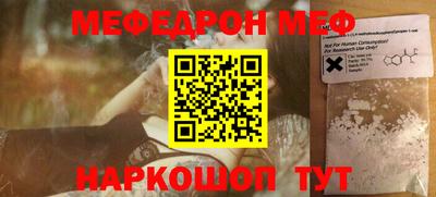 первитин Усть-Джегута