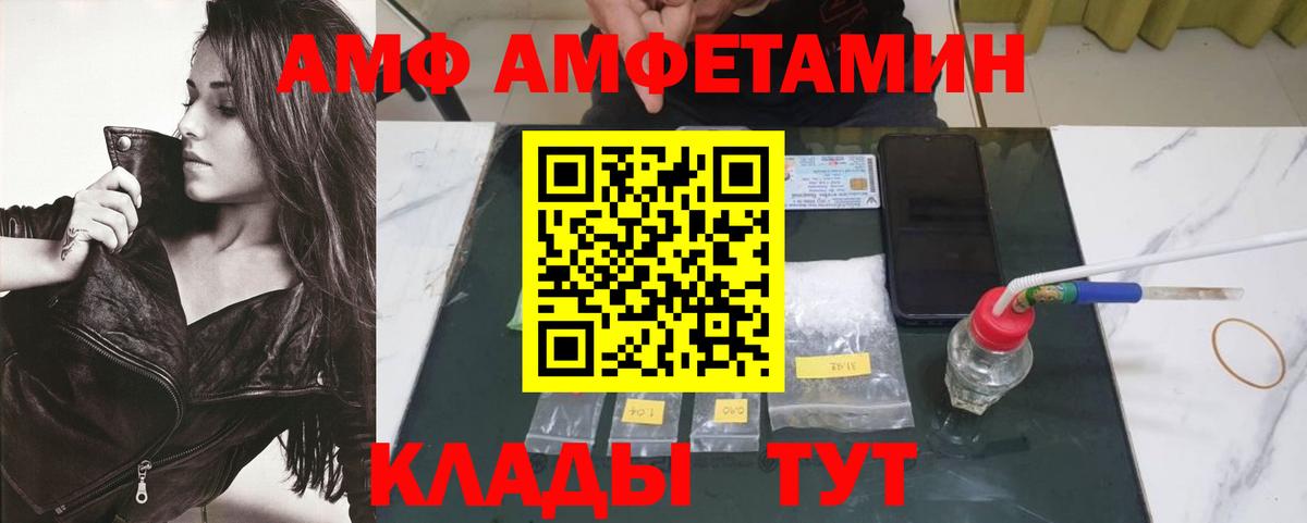 Первитин мет  Первитин мет  Вход с VPN  Батайск 