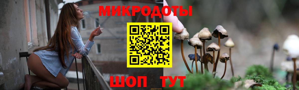 Галлюциногенные грибы MAGIC MUSHROOMS Батайск