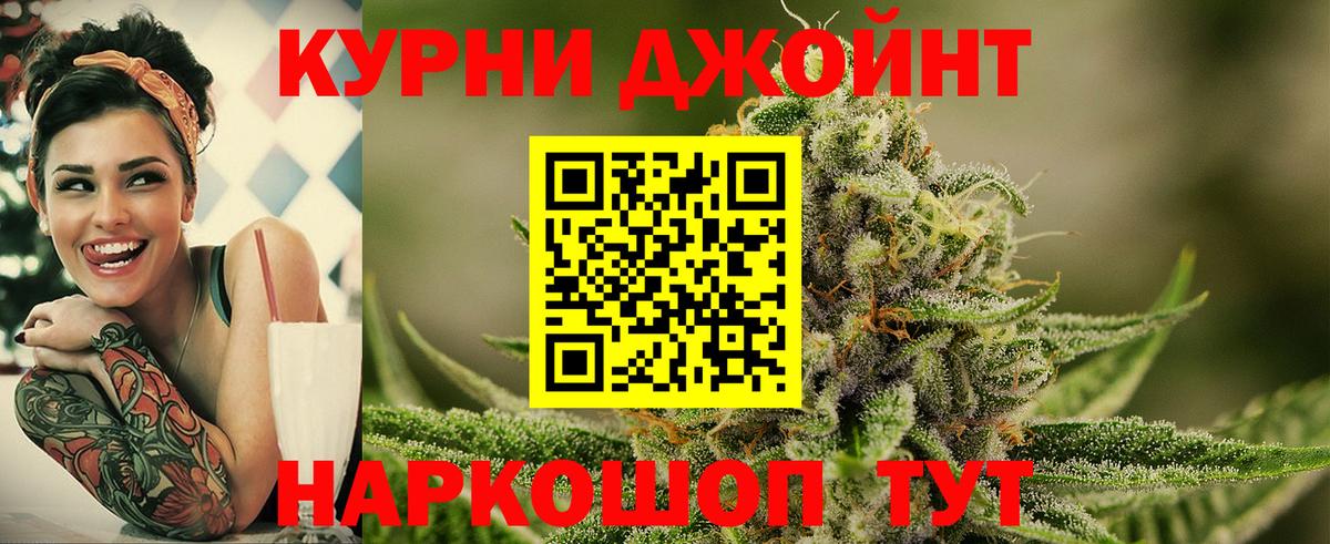 Бошки Шишки семена Батайск